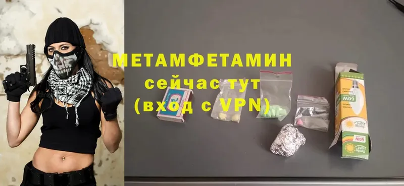 закладки  Покачи  Метамфетамин витя 